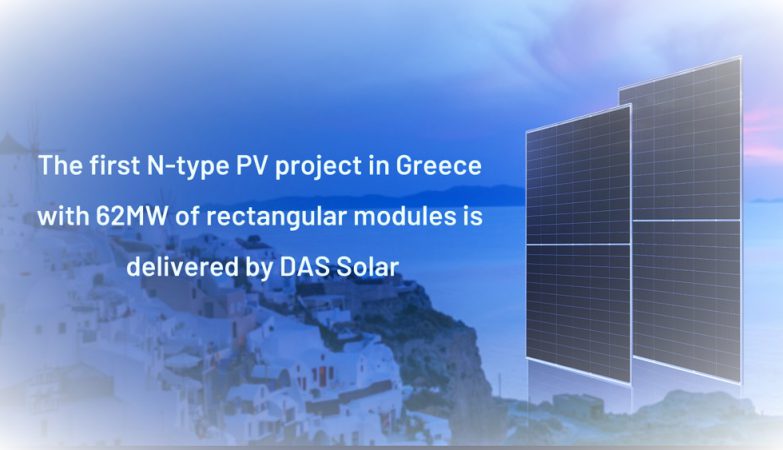 DAS Solar, în parteneriat cu SmartSun, a livrat primul proiect fotovoltaic (PV) de tip N din Grecia.