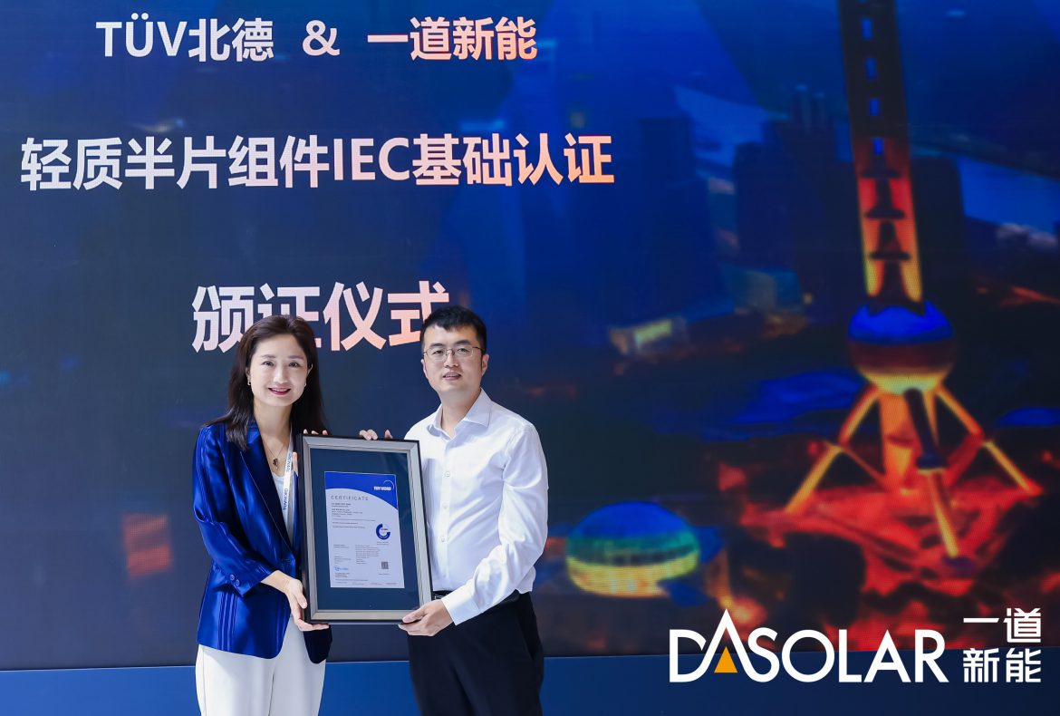 DAS Solar a primit mai multe certificate internaționale la expoziția SNEC